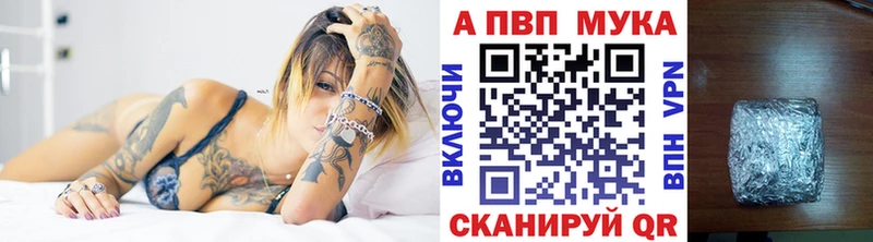 Купить наркоту Дорогобуж Бошки Шишки  APVP  Кодеин  ГАШИШ  Меф  Cocaine 