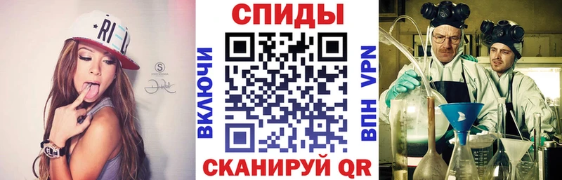 АМФЕТАМИН 98% купить Дорогобуж