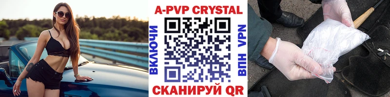 купить наркоту  Дорогобуж  A-PVP СК КРИС 