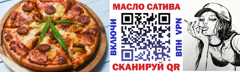 Cannafood марихуана  Дорогобуж 