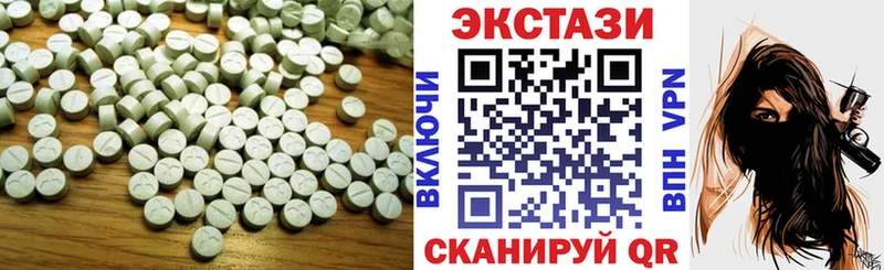 Ecstasy Cube  цена наркотик  Дорогобуж 