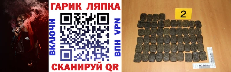 ГАШ ice o lator  цены   Дорогобуж 