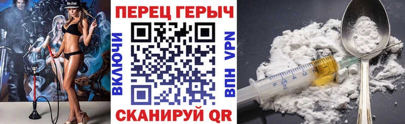 кракен рабочий сайт  Дорогобуж  Героин Heroin 