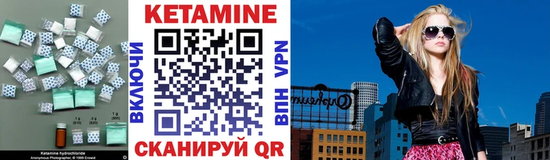 Кетамин ketamine  omg вход  Дорогобуж 