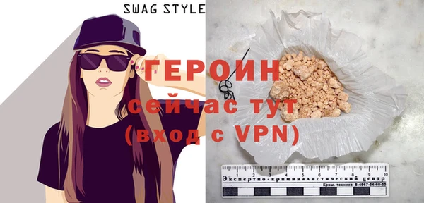 марки nbome Белокуриха