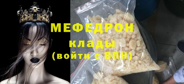 дистиллят марихуана Белоозёрский