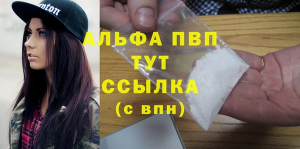 дистиллят марихуана Белоозёрский