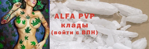 дистиллят марихуана Белоозёрский