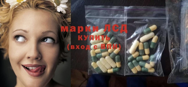 дистиллят марихуана Белоозёрский