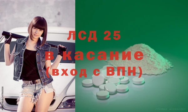 марки nbome Белокуриха