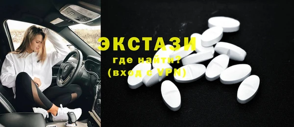 а пвп мука Каменногорск