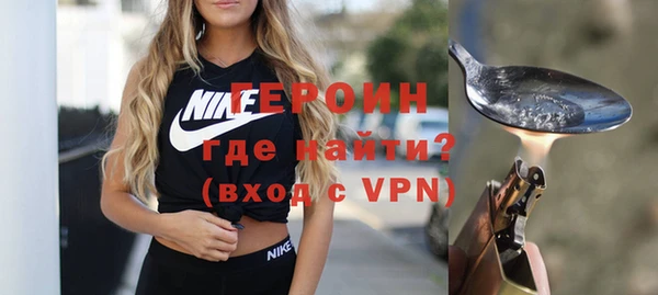 марки nbome Белокуриха