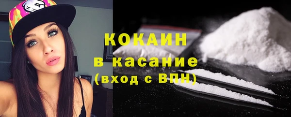 дистиллят марихуана Белоозёрский