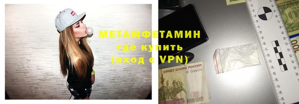 дистиллят марихуана Белоозёрский