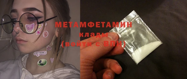 дистиллят марихуана Белоозёрский