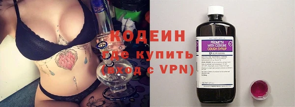 кристаллы Каменка