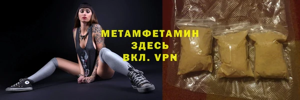 марки nbome Белокуриха