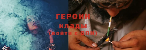 марки nbome Белокуриха