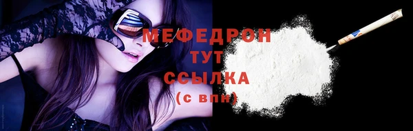 марки nbome Белокуриха