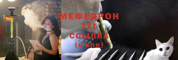 MESCALINE Карталы