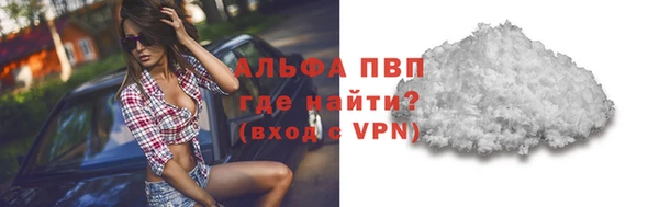марки nbome Белокуриха