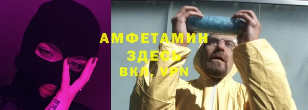 дистиллят марихуана Белоозёрский