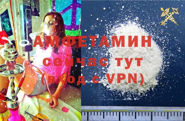 марки nbome Белокуриха