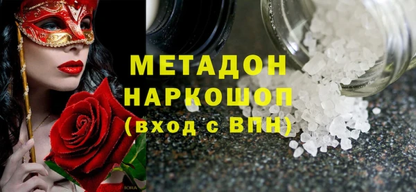 дистиллят марихуана Белоозёрский