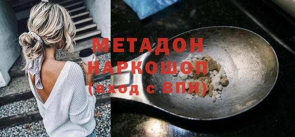 марки nbome Белокуриха