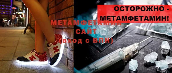 марки nbome Белокуриха