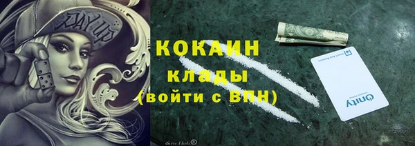 не бодяженный Беломорск