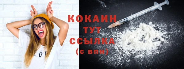 дистиллят марихуана Белоозёрский