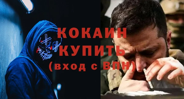 не бодяженный Беломорск
