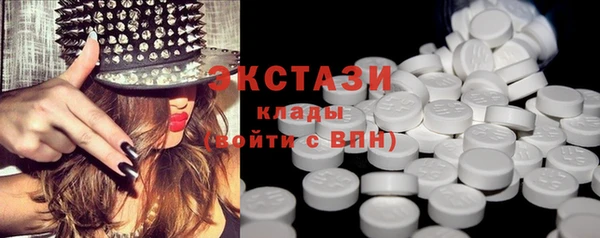 дистиллят марихуана Белоозёрский