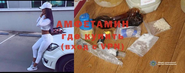 дистиллят марихуана Белоозёрский