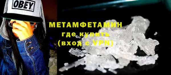 марки nbome Белокуриха