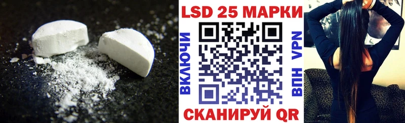 как найти закладки  Дорогобуж  Лсд 25 экстази ecstasy 