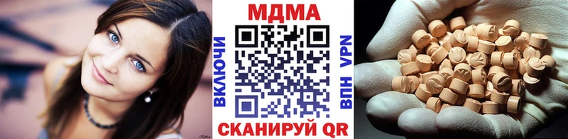 МДМА Molly  даркнет сайт  Дорогобуж 
