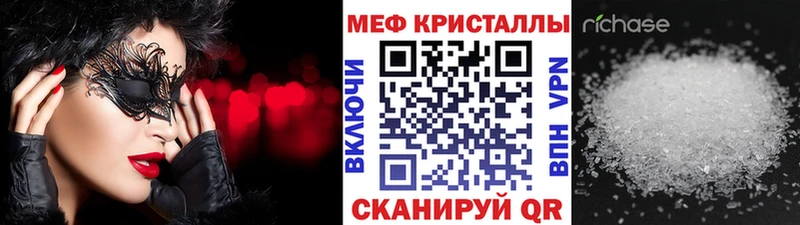 Мефедрон мука дарнет шоп Дорогобуж