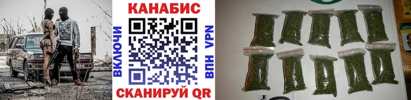 omg tor Дорогобуж Каннабис White Widow